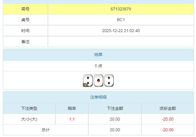 360截图20251223090859102.jpg