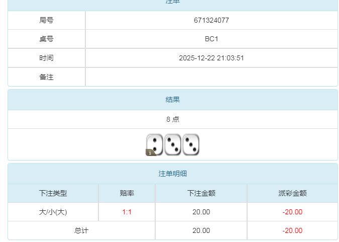 360截图20251223090906774.jpg