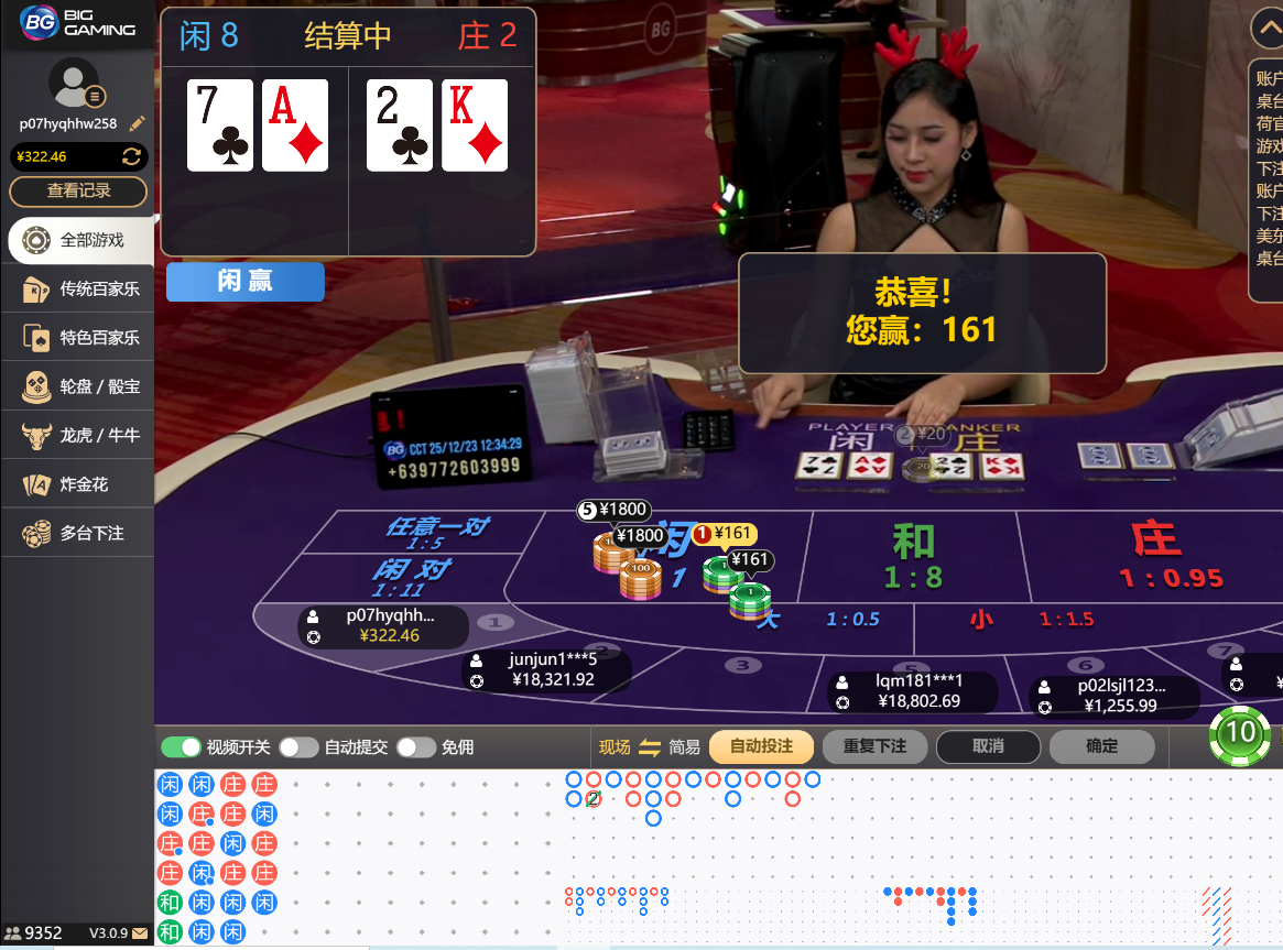 QQ20251223-123432.jpg