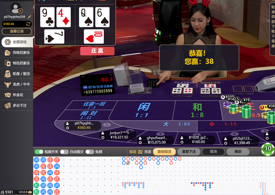 QQ20251223-123552.jpg