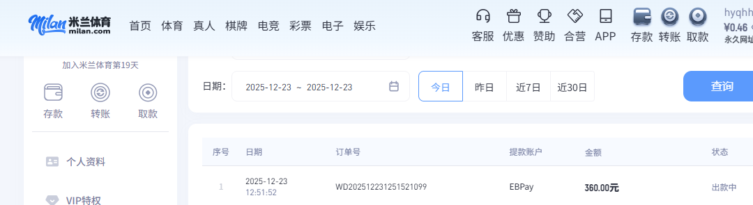 QQ20251223-125223.jpg