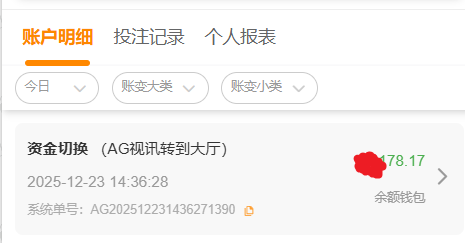 资金图.png