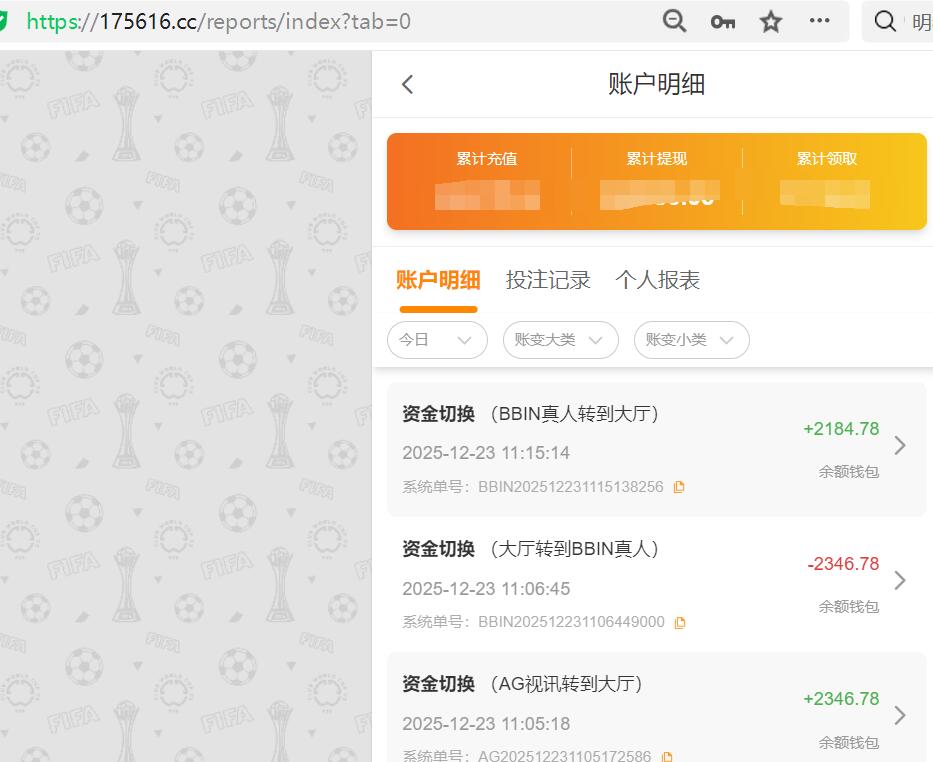 QQ截图20251223111906.jpg