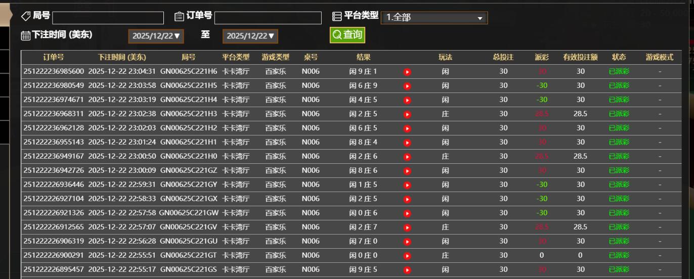 QQ截图20251223110510.jpg