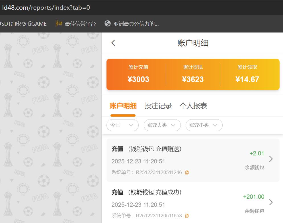QQ截图20251223112120.jpg