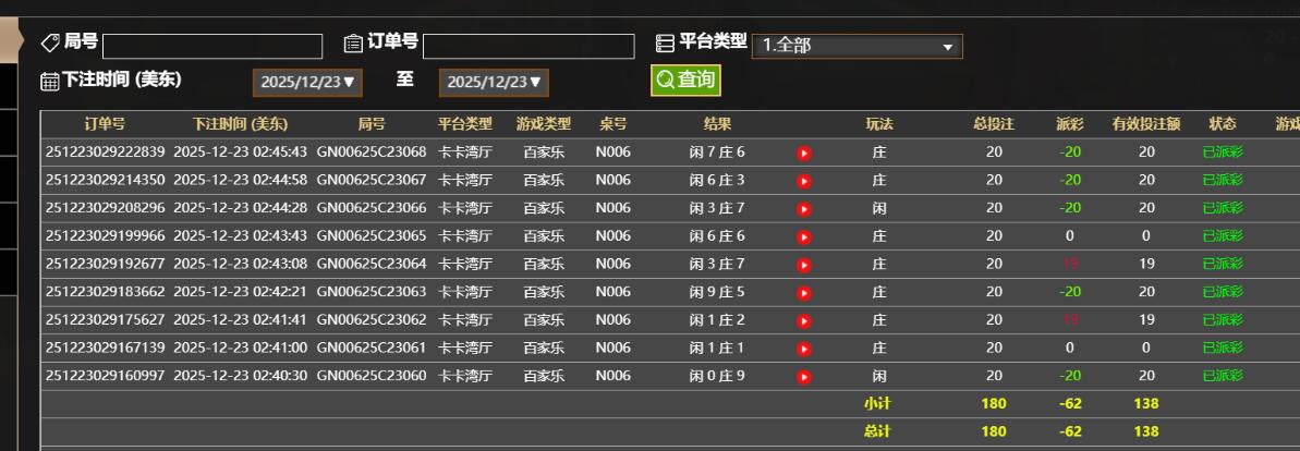 QQ截图20251223144613.jpg