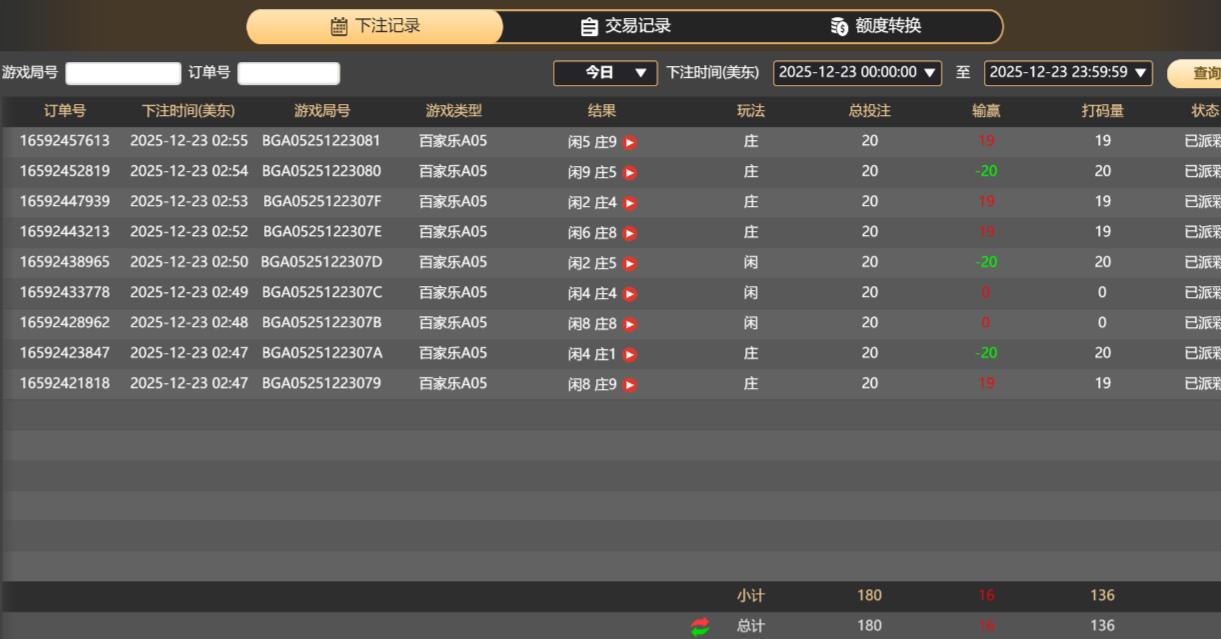 QQ截图20251223145626.jpg