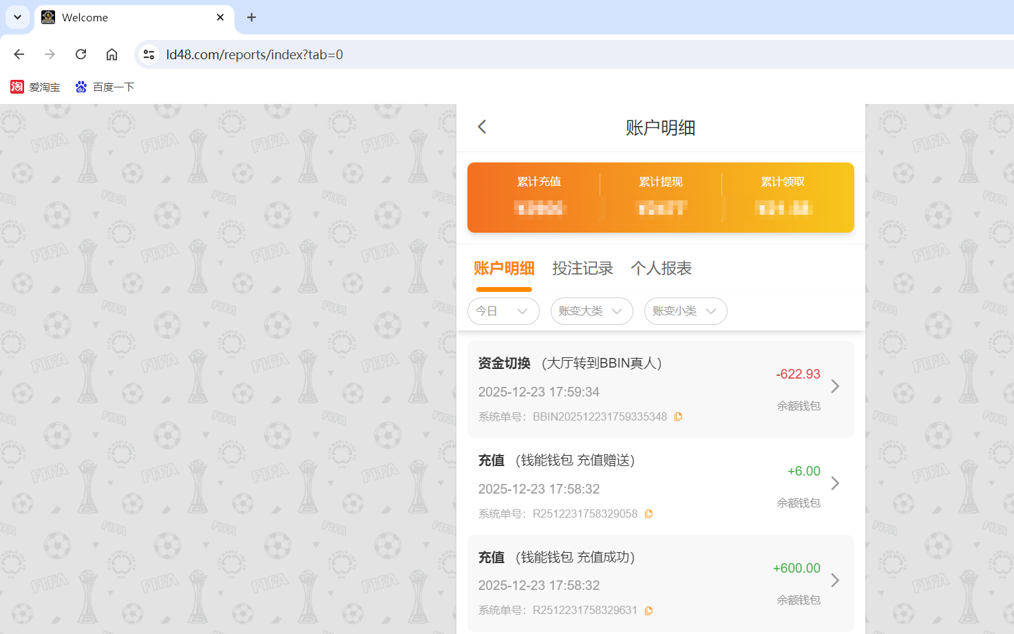 QQ20251223-181123.png