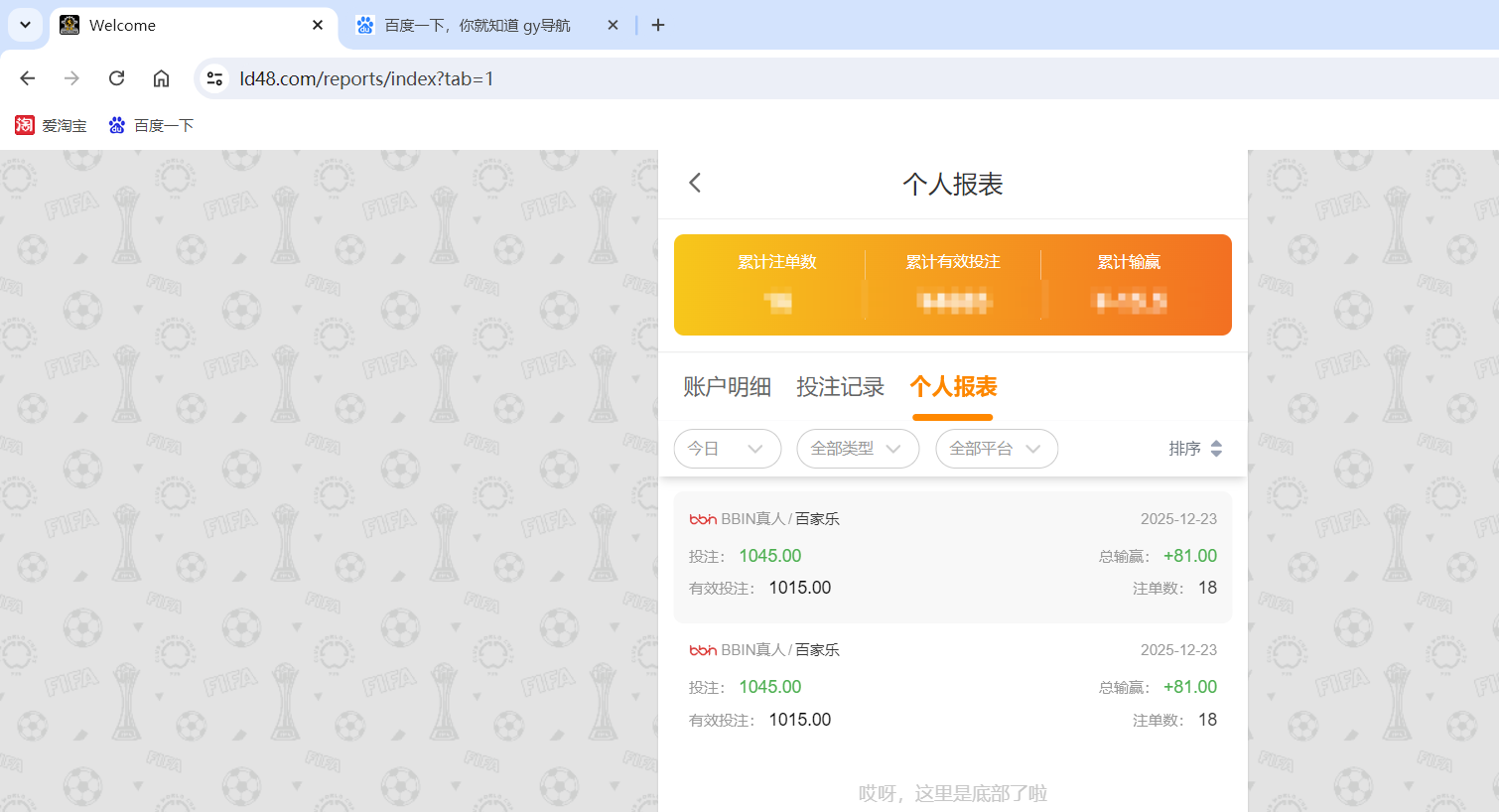 QQ20251223-181349.png