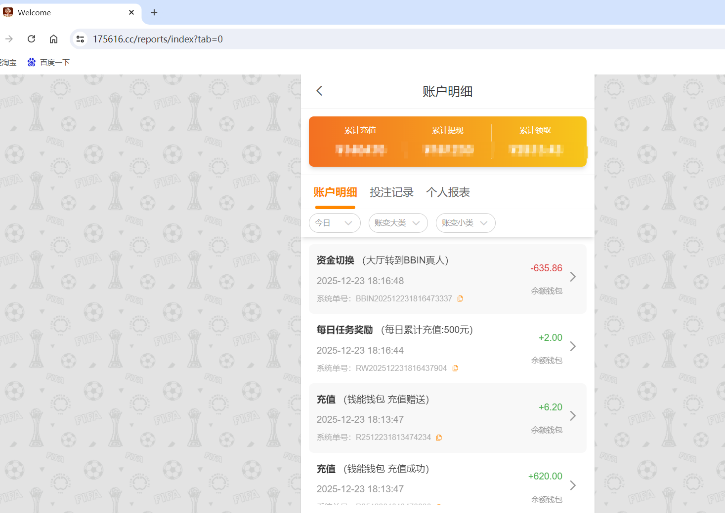 QQ20251223-182614.png