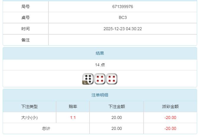 360截图20251223164346506.jpg