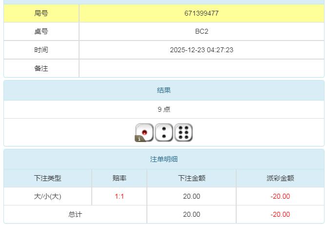 360截图20251223164339299.jpg