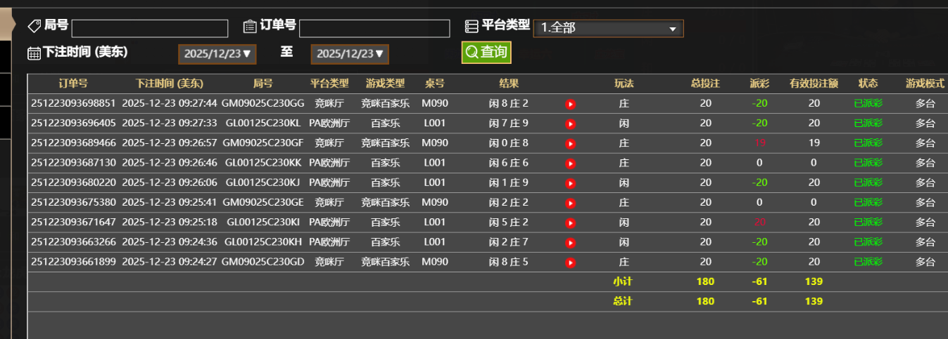 QQ_1766496556723.png