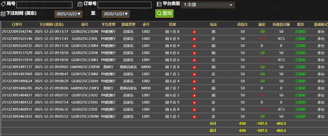QQ_1766495653063.png