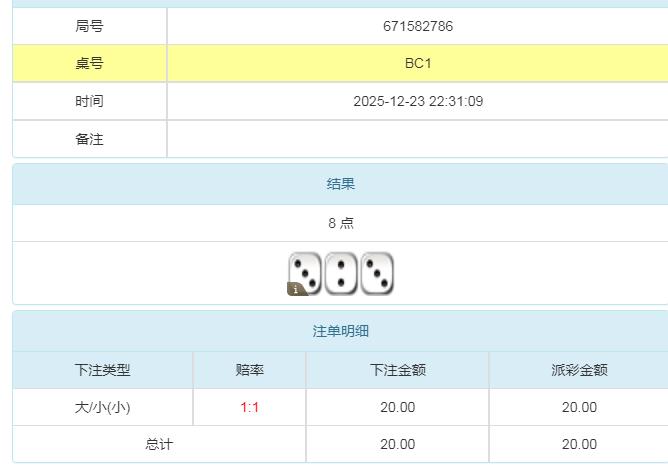 360截图20251224103917941.jpg