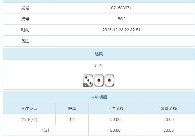360截图20251224103926237.jpg