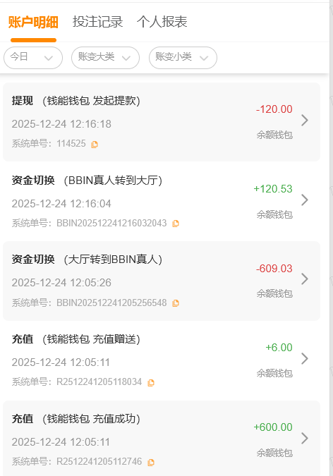 QQ20251224-121642.jpg