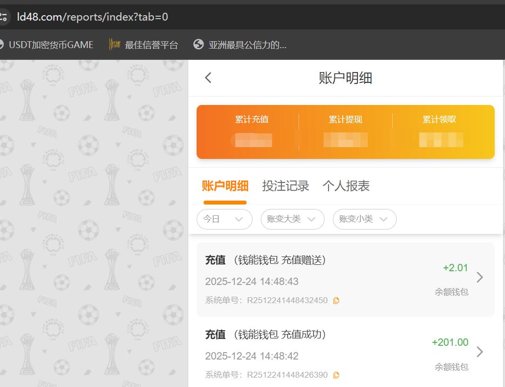 QQ截图20251224144917.jpg