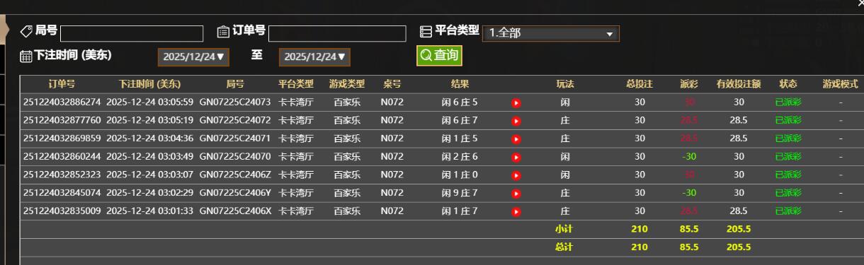 QQ截图20251224151028.jpg