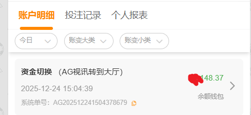 QQ_1766559929693.png