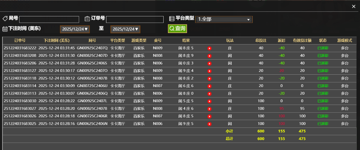 QQ_1766561574961.png