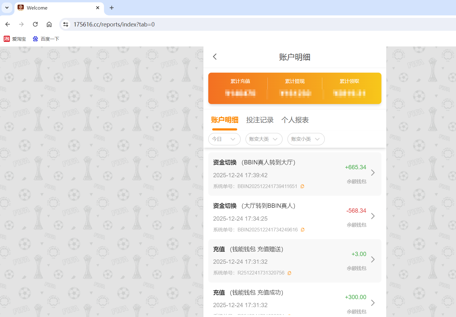 QQ20251224-173948.png
