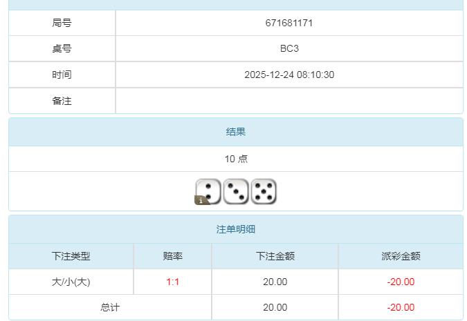 360截图20251224201643039.jpg