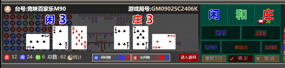 QQ_1766562130558.png