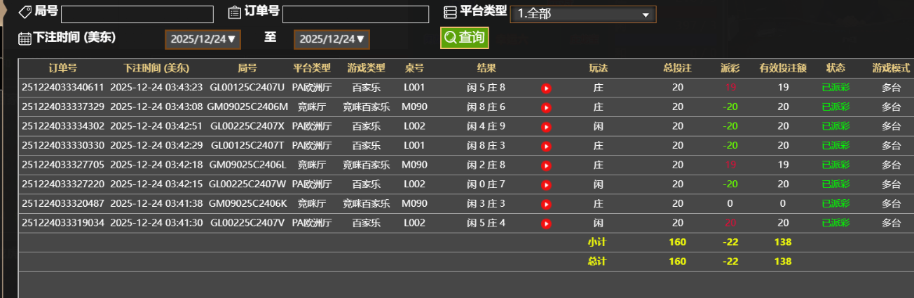 QQ_1766562240719.png
