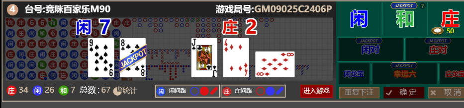 QQ_1766562395068.png