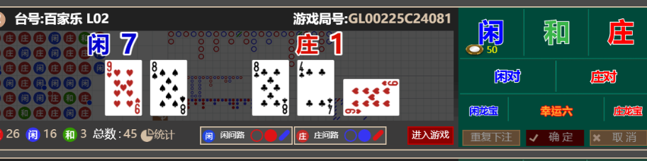 QQ_1766562382766.png