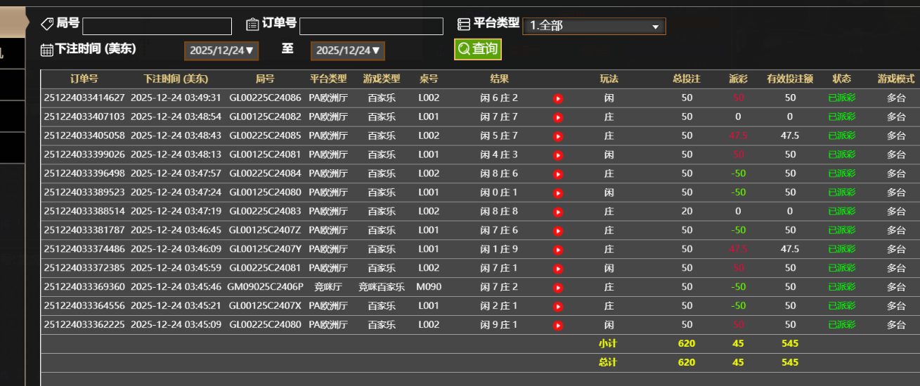 QQ_1766562672342.png