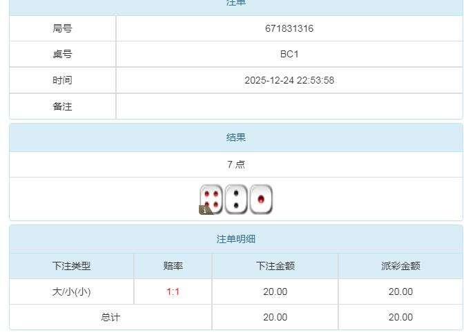 360截图20251225105948199.jpg