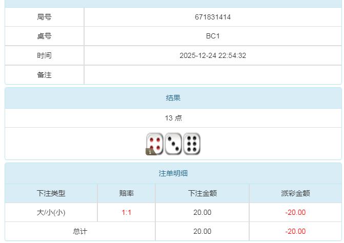 360截图20251225105955758.jpg