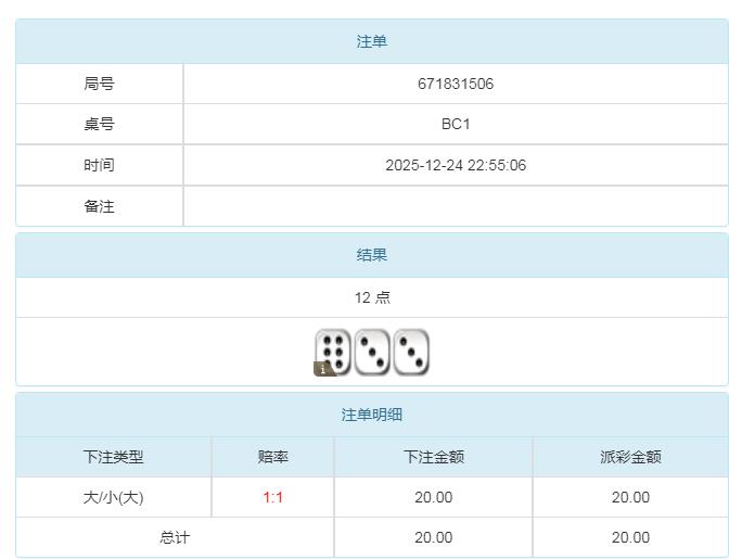 360截图20251225110005246.jpg