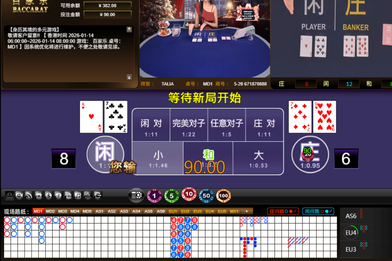 QQ20251225-144649.jpg