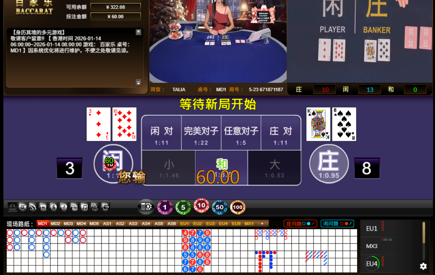 QQ20251225-144832.jpg
