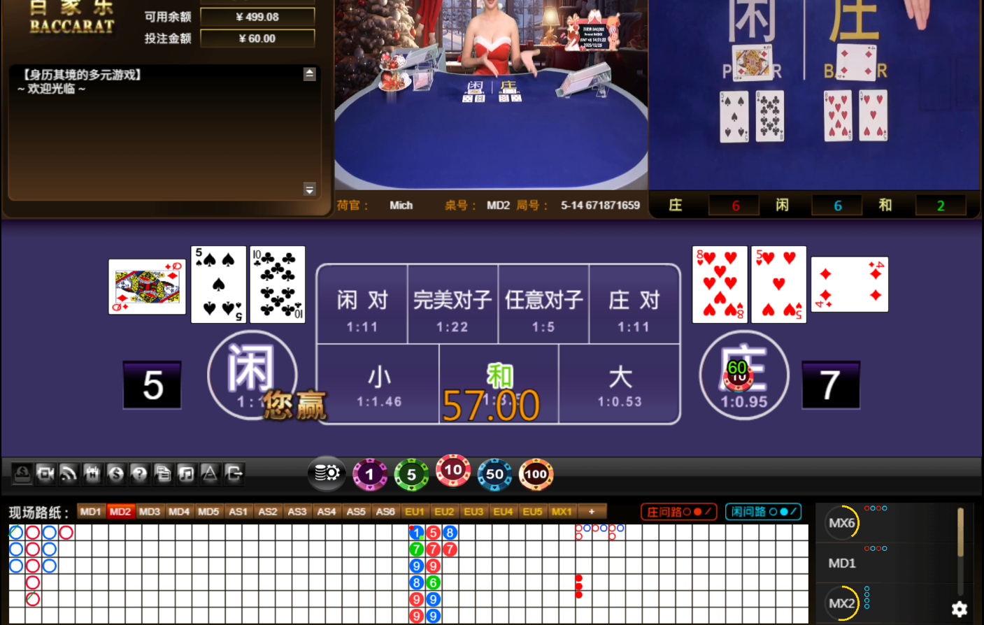 QQ20251225-145131.jpg