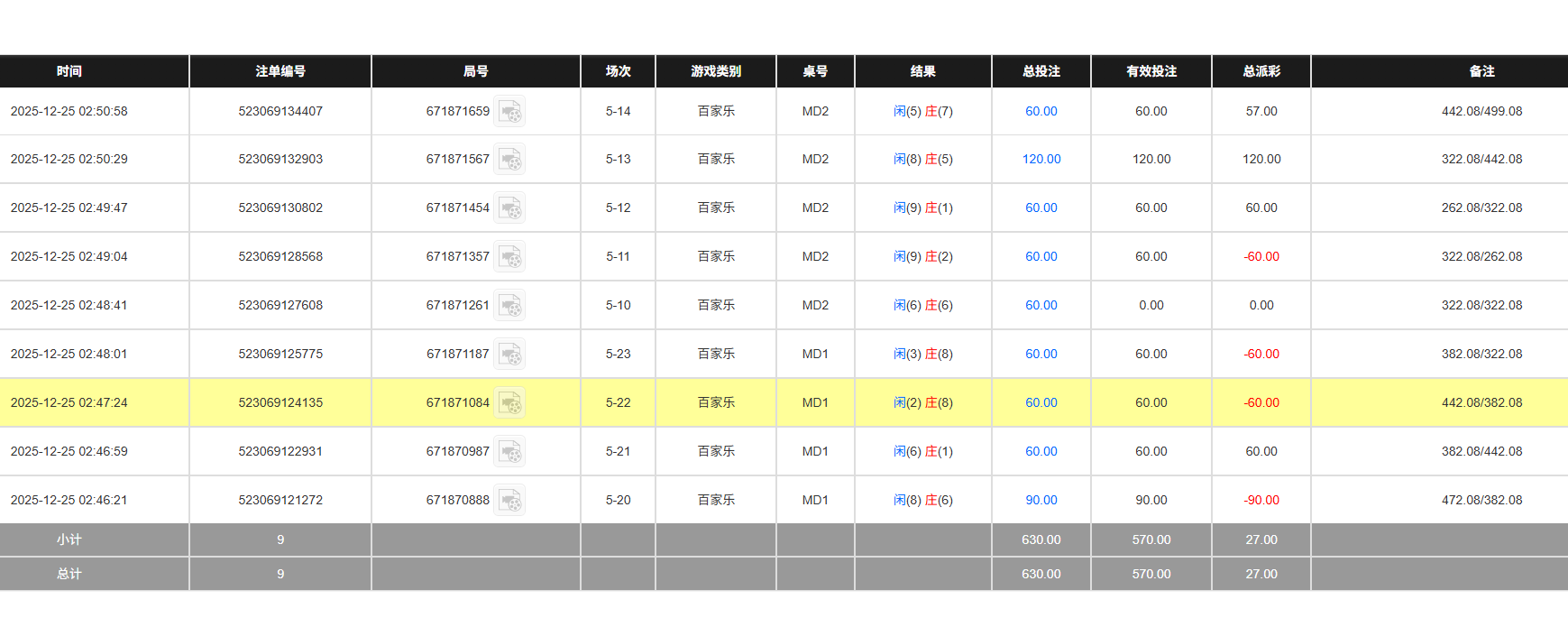 QQ20251225-145144.jpg