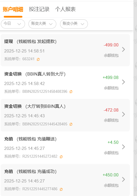 QQ20251225-145909.jpg
