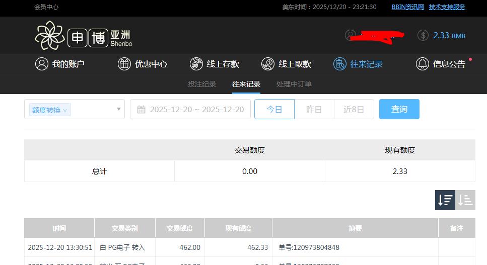 360截图20251221112151668.jpg