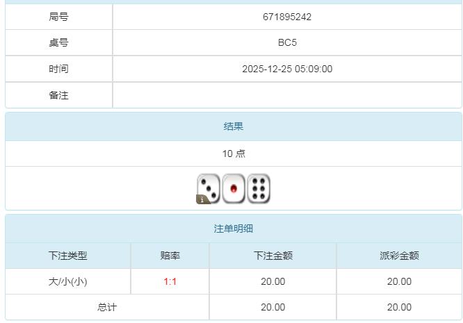 360截图20251225193716522.jpg
