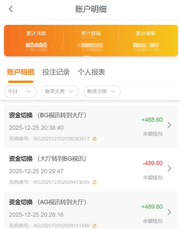 QQ截图20251225203927.jpg