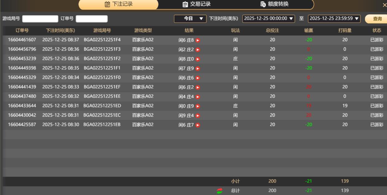 QQ截图20251225203830.jpg
