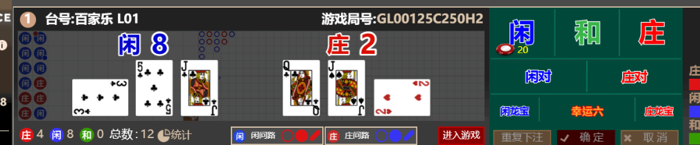 QQ_1766663799920.png