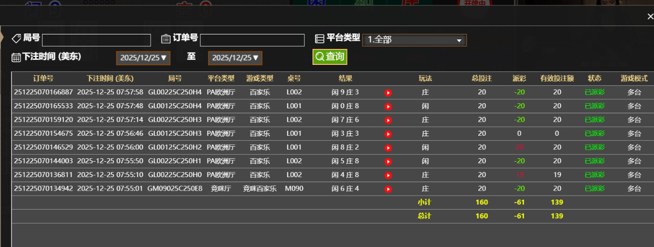 QQ_1766663928678.png