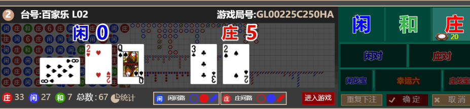 QQ_1766664226054.png