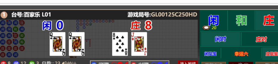 QQ_1766664268609.png