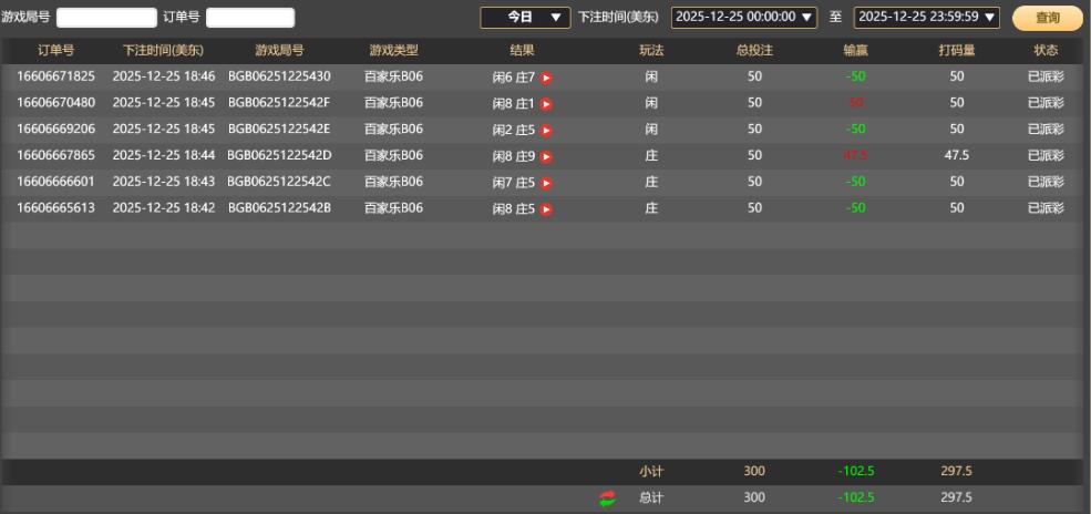 QQ截图20251226064727.jpg