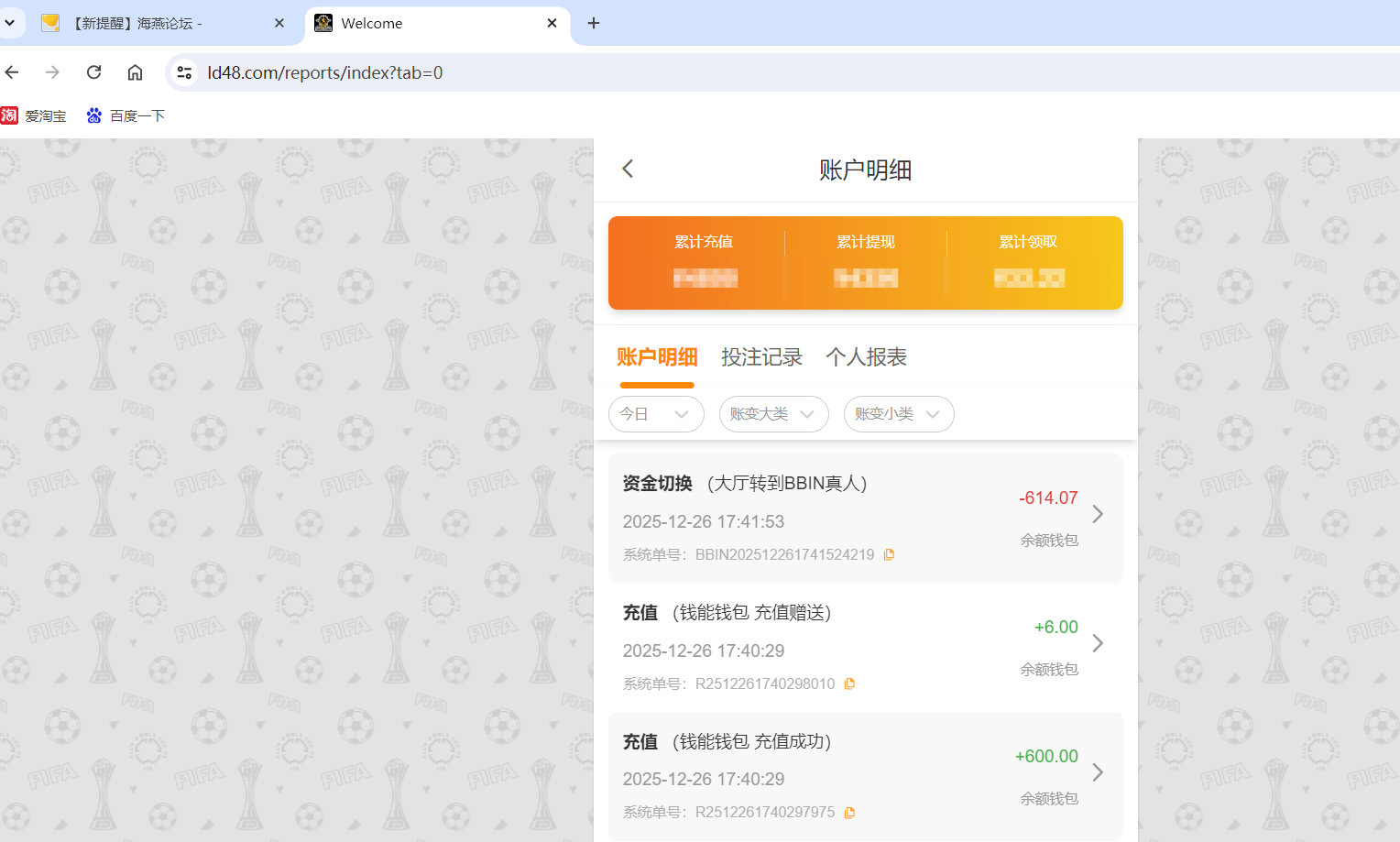 QQ20251226-175246.png